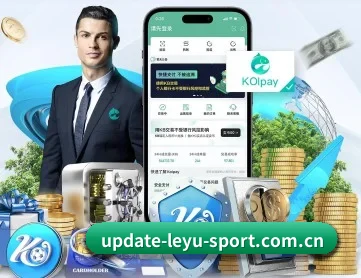 乐鱼app APP 深度功能